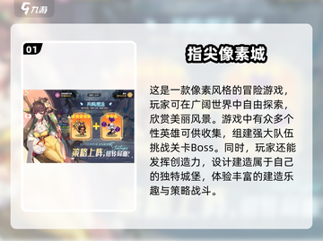 🔥2025超人气练级手游推荐，耐玩到停不下来！🎮截图2