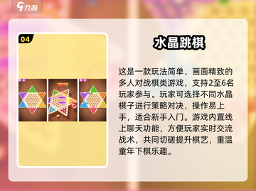 🔥2人益智手游TOP榜！emoji🎮解谜PK超上头截图5