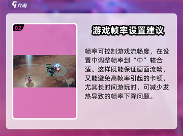 星际52区🔥画面调整秘籍，游戏画质飙升🌟截图3
