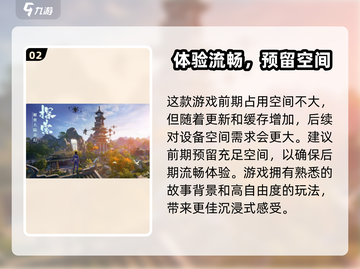 斗罗大陆诛邪传说配置推荐🔥🎮截图3