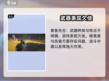 七日世界🔥T3枪械大起底，玩家必看💥截图4
