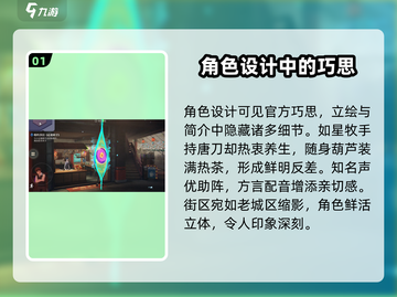 国风横版冒险手游《归龙潮》🔥好玩到停不下来！截图2