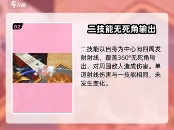 无尽梦回镜之梦🔥技能全解析，掌握必看！截图3