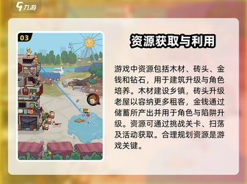王小屋的屋屋保卫战💥新手必看攻略💡截图4