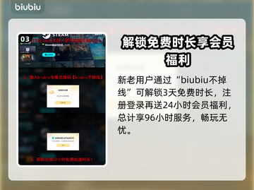炮灰军团上线🔥超低价格震撼发售🎉截图4