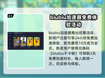 街头篮球🔥加速器推荐，玩游戏必备！🏀截图2