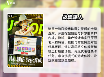 2025必玩🔥五大免费氪金游戏🔥火爆全网！截图2