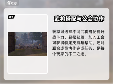 真三国无双霸🔥新手必看！极速上手攻略💡截图3
