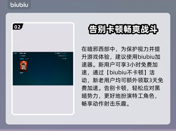 暗邪西部掉帧🔥优化设置教你畅玩🎉截图3