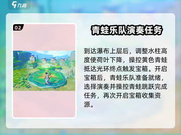 原神🔥阿绿谜题破解攻略💎助你轻松通关！截图3