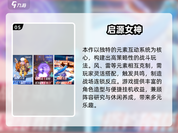 🔥2025必玩卡牌手游汇总！魔卡幻想迷别错过🎮截图6