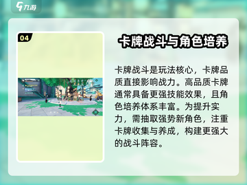 九畿岐风之旅🔥超沉浸式游戏体验，你不容错过的冒险旅程！截图5