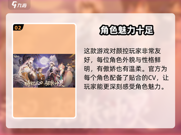 咏月风雅上线时间🔥游戏党必看🎉截图3