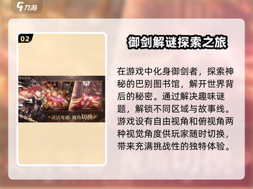 黑色信标手游上线时间🔥等不及了！⚡截图3