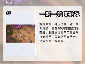 龙石战争🔥常规关卡模式玩法攻略来啦！截图2