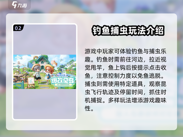 米姆米姆哈测试服🔥玩法攻略大公开！💥截图3