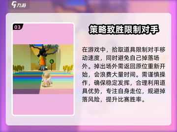 元梦之星正式上架时间🔥提前知道🎉截图4