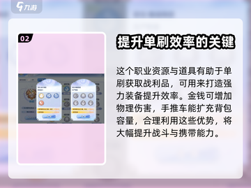 巴风特之怒🔥铁匠单刷超详细玩法攻略🎉截图3