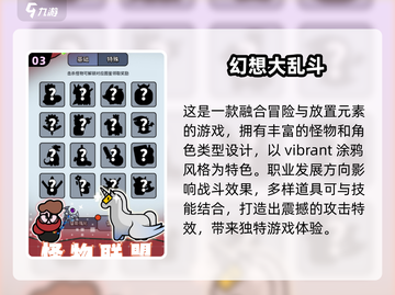 低配也能玩！🔥2025超好玩手游合集💥截图4