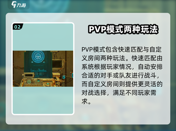代号56🔥多种模式大揭秘，游戏玩家必看！🎮截图3