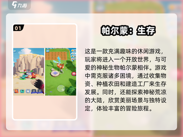 不氪不肝！2025最🔥手游推荐💥免费下载🔗截图2