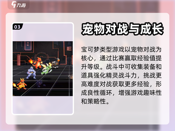 口袋王牌🔥快速升级秘籍💎玩家必看！截图4