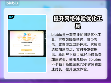 玩游戏掉帧？这些解决方法让你畅爽体验🔥🎮截图3