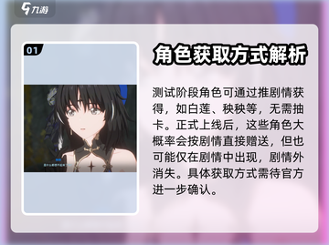 鸣潮💥抽卡机制大起底！玩家必看🔥截图2