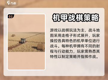 钢岚游戏🔥超详细平台介绍，玩就对了！截图3