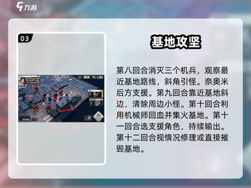 钢岚驱虎吞狼🔥一招制胜！💥截图4