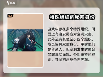 绝区零🔥：未来都市战游戏内容大起底！截图3