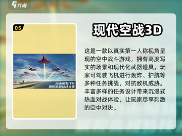 🔥2024必玩！最全二战飞机游戏合集✈截图6