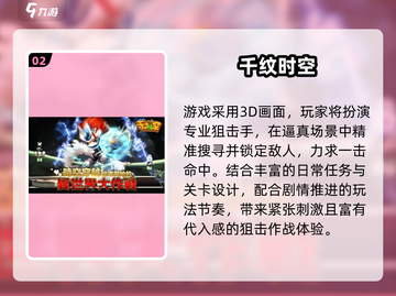 🔥2025最耐玩FPS神作曝光！🎮截图3