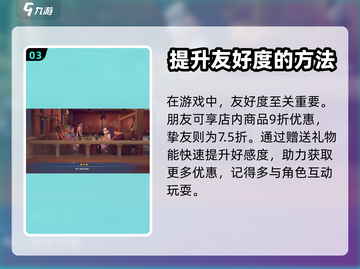 沙石镇时光🎉阿蜜拉玩耍地点大揭秘！📌截图4