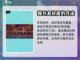 沙石镇时光🎉阿蜜拉玩耍地点大揭秘！📌截图4