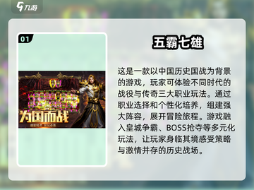 🔥2025必玩怀旧手游🔥经典再现， nostalgic狂欢！截图2