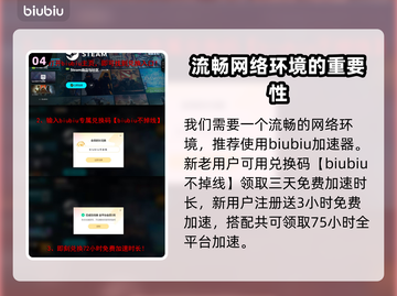 暗黑地牢2🔥利维坦打法策略终极揭秘！截图5