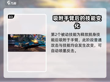 航海王壮志雄心：小八技能大曝光！🔥截图4
