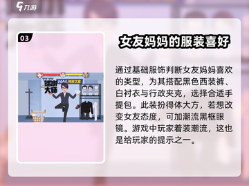 超级收纳馆🔥初次见面就通关？这些攻略必须知道！截图4