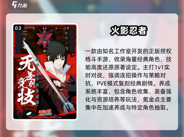 🔥2025最烧钱手游TOP10榜单揭晓！🎮💸截图4