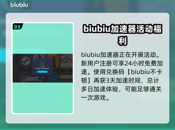 帝国时代4闪退？用这个加速器立马解决！⚡截图4