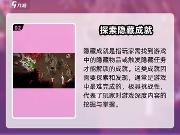 史诗战斗幻想5成就🔥全解锁攻略来啦！截图3