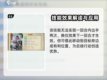 王者荣耀🔥代号杀蔡文姬实战效果详解✨截图4
