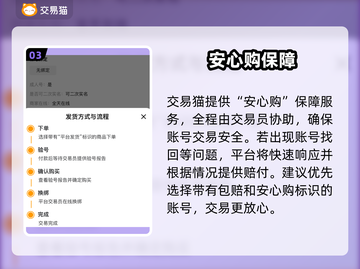 奇迹号哪里买最划算？💰速看！截图4