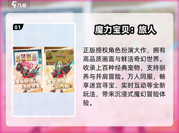 🔥2025免费回合养成神作💥截图2