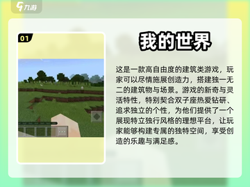 双子座必玩🔥2023游戏排行榜✨截图2