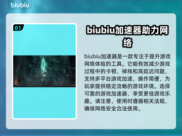 血源诅咒闪退？❌教你一招搞定⚡游戏流畅运行！🎮截图2