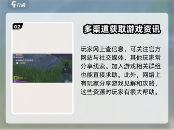 鸣潮⚡吟霖任务暗号大曝光！玩家必看🔥截图3