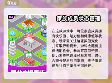 快乐方块屋🔥超全攻略玩法分享，快来看看！截图5