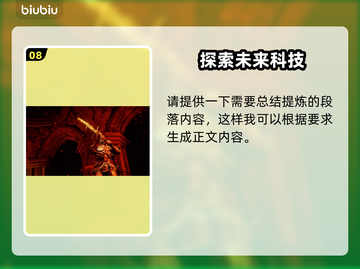 艾尔登法环🔥夜行者职业全解析！黑夜君临不容错过✨截图9